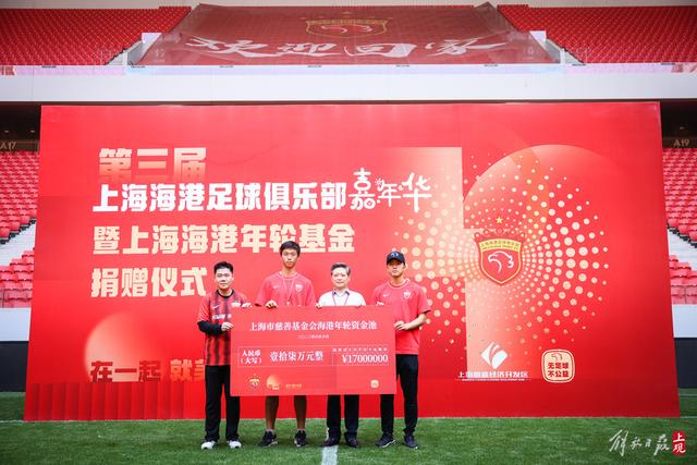 切尔西队史中卫引援花费榜：福法纳8040万欧居首，拉克鲁瓦次席